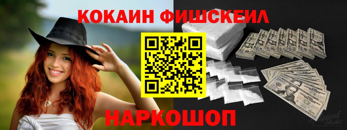 КОКАИН Колумбийский Вологда