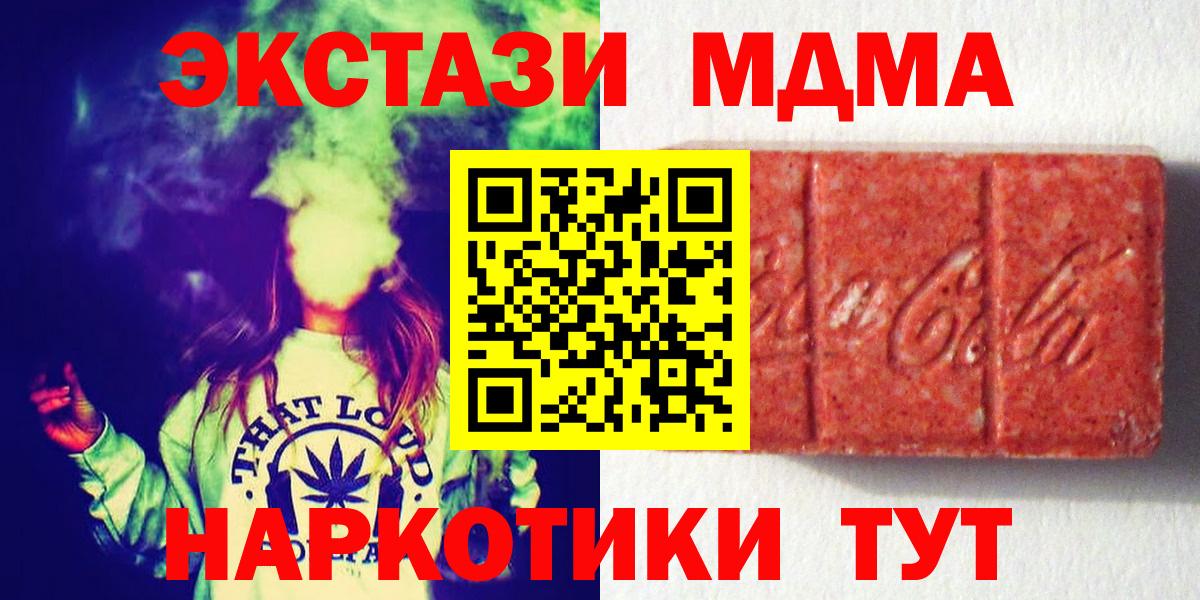 Вологда  блэк спрут сайт  Ecstasy mix  Вход с VPN  Ecstasy Cube 
