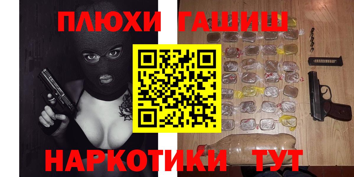 ГАШ гарик Вологда