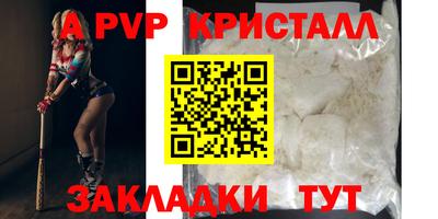 винт Кинель