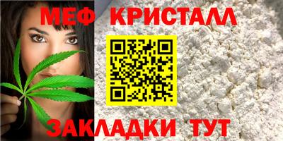 каннабис Кингисепп