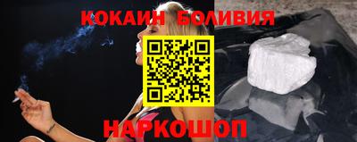 дурь Кандалакша