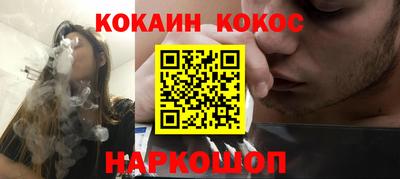дурь Кандалакша
