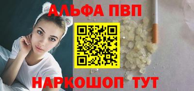 дурь Кандалакша