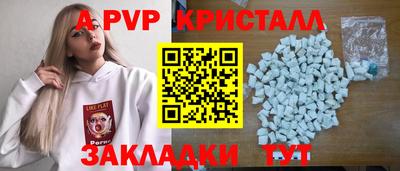 мескалин Камышлов