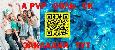 мескалин Камышлов