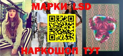 мескалин Камышлов
