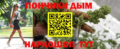 мескалин Камышлов