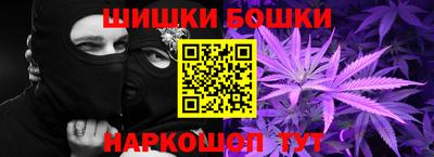 каннабис Кингисепп
