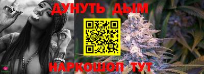 дурь Кандалакша