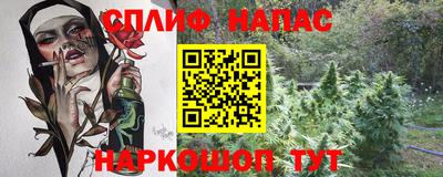 мескалин Камышлов