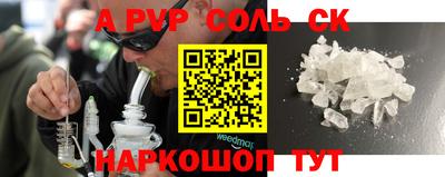 винт Кинель
