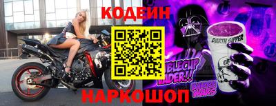 дурь Кандалакша