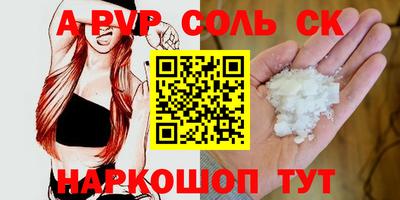 винт Кинель