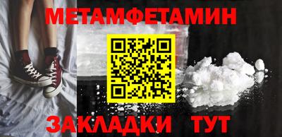 меф Канаш