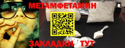 мескалин Камышлов