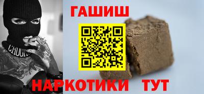 меф Канаш