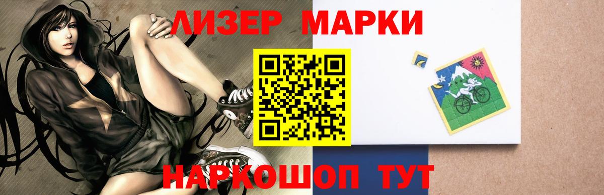 LSD-25 экстази ecstasy  LSD-25 экстази ecstasy  Вологда  Вход с VPN 
