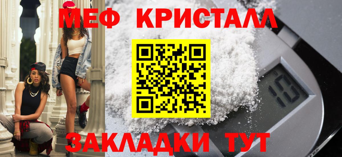 МЕФ 4 MMC  Вход с VPN  Меф  Вологда 