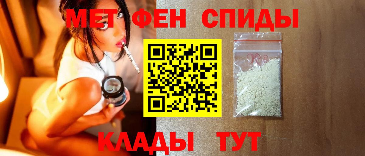 Вологда  Первитин Methamphetamine  Вход с VPN  МЕТАМФЕТАМИН  Первитин Methamphetamine 