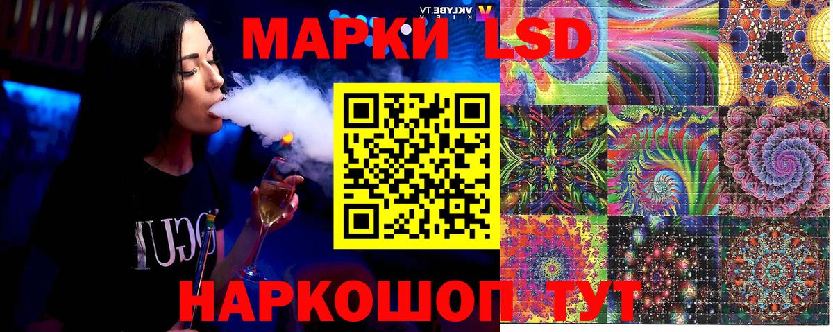 Марки 25I-NBOMe 1,8мг  Марки NBOMe  Вологда  Марки 25I-NBOMe 1,8мг  Вход с VPN 