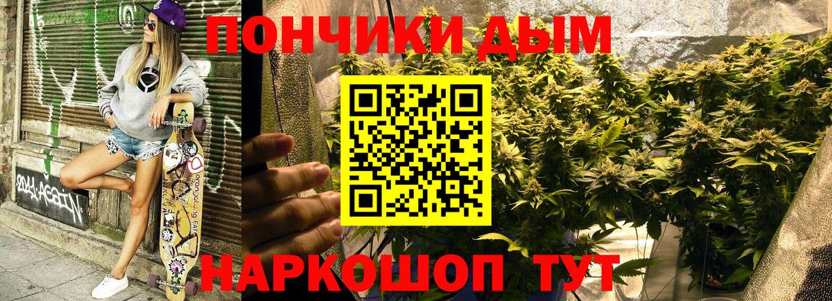 Канабис план  Бошки марихуана марихуана  Вологда  Вход с VPN  Бошки Шишки OG Kush 
